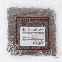 목재용(델타)피스 17포인트 브라운 나사 25mm 32mm 38mm 50mm 65mm 75mm 90mm 방부목, 65mm1봉지(300개)