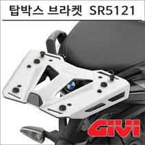 GIVI 16- C650 SPORT 탑박스 브라켓 SR5121, 1개