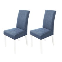 민스리빙 와플 패턴 의자시트커버 2개 니트 스판 식탁의자 커버, 의자시트커버(와플챠콜) 2개