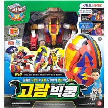 초이락 어린이 헬로카봇 변신 로봇 장난감 고람빅쿵, 상세페이지 참조
