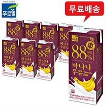 푸르밀 88% 바나나우유 730ml x 8팩(1box), 1세트