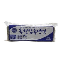 옥천(함흥냉면) 2kg(10인분) / 아이스포장, 단품없음