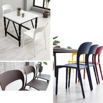 모던 카페 휴게실 플라스틱 컬러풀 의자 학교 스터디, 블루