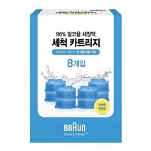 브라운 전기면도기 세정액 세척 카트리지 8개입, 상세페이지 참조
