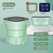 초소형세탁기 휴대용 접이식 세탁기 건조기 양동이 양말 속옷 미니 작은 여행, 04 Light green -Blu ray_04 AU, [04] Light green -Blu ray