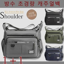 1/1+1방수 초경량 캐주얼백 스포츠 피트니스 백팩 대용량 여행가방 내구/멀티 포켓