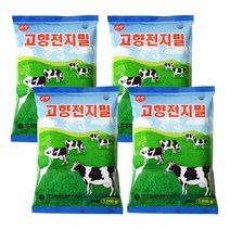 고향 전지밀 1000g x 4개 자판기용 전지분유 자판기우유