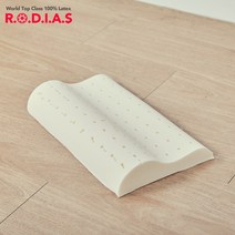 천연 라텍스 로디아스 어린이 베개 낮은 S형 굴곡베개 휴대용, 베개XS