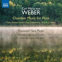[CD] Kazunori Seo 베버: 플루트를 위한 실내악 작품집 (Weber: Chamber Music for Flute)