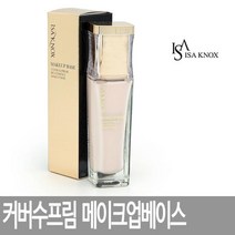 이자녹스 커버수프림 리치에센스 파운데이션 메이크업베이스 핑크 그린 에이지리스, 《리치에센스 파운데이션 21호》