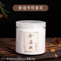 향대 제기세트 전자저울 제사용 향록복어 김펀칭기 산 제사 캔들 묘비석 제사제기, 향회