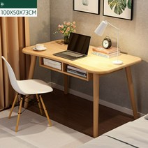 컴퓨터 책상 데스크탑 간단한 침실 테이블 사무실 컴퓨터책상 책상세트, 버킷 로그 100x50x73CM