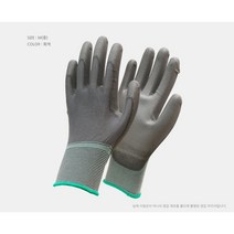 서준산업안전 수입 PU장갑 팜피트 1켤레, PU팜피트 검정 L (10개 단위로 구매해 주세요), 1개