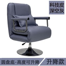 일인용 소파베드 사무실 다기능 안락의자 접이식, 16 리프팅 모델 -다크그레이/가죽, 1개