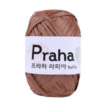 마마니트 프라하실 라피아 Raffia 100%, 08 브라운