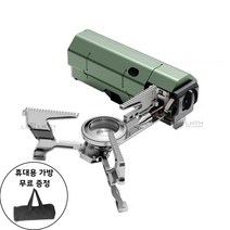 NAEILNAEGGE 미니 휴대용 접이식 가스버너, 그린, 1개