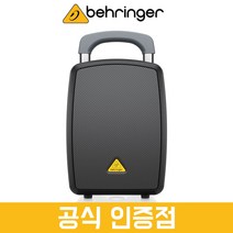 [공식인증점] 베링거 MPA40BT-PRO 이동식 포터블 앰프 스피커 이동형 포터블 스피커