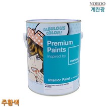 노루 내부 수성 페인트 오렌지 4L 페인트칠하기 벽곰팡이 수성페인트 수성페인트칠, 주황16-1364, 4000ml