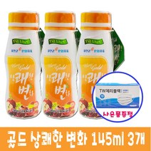 뉴 골드 상쾌한 변화 145ml 맛있는 요구르트, 3개