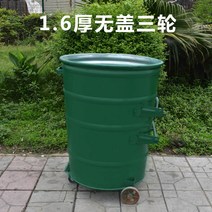 철제 양동이 버킷 바케스 휴지통 대형 양철 양철통 쓰레기통 길거리 야외 재털이 공원 원형, 02  그린 뚜껑없음