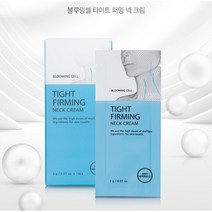 가로목주름 20대목주름 미백 안티에이징 넥 크림 보톡스효과 목주름 필러 30대목주름, 1개