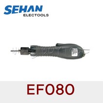 [세한]전동드라이버 EF080 SET 중고상품