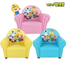 뽀로로 친구들 PVC 1인 유아소파, 뽀로로 친구들 PVC 1인 핑크