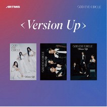 개봉앨범 포토카드 없음 / 오드아이써클 (ODD EYE CIRCLE) 이달의 소녀 유닛 미니 Version Up 화이트