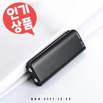 휴대용녹음기 미니사이즈 차량용 통화녹음 보이스레코더 녹취용 8GB 음성감지기능, 녹음기+OTG젠더+전용충전어댑터