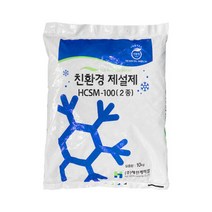 1+1압축소금/염화마그네슘/국산 친환경제설제 10kg, (1+1)압축소금/염화마그네슘/국