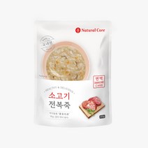 네츄럴코어 전복죽, 소고기, 10개
