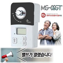 미랜콕 가스타이머 가스자동차단기 일반형MG-06BT/고급형MG-06GT +사은품 AA건전지, 블랙MG-06GT, 1개