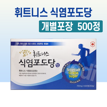 휘트니스 식염포도당 정, 500정, 1개