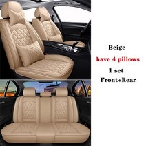 [해외]고품질 가죽 카시트 커버 메르세데스 벤츠 모든 모델 E C ML GLK GLA GLE GL S R A B CLK SLK CLA CLS G GLS GLC 자동, 1-4개의 꽃가루가 있다