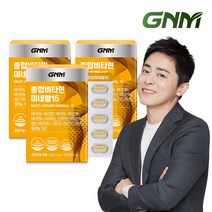 멀티비타민 종합비타민 앤 미네랄 3박스 9개월분 GNM자연의품격, 2)어린이 종합비타민 3병 (9개월