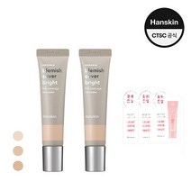 [한스킨] 블레미쉬 커버 (브라이트/라이트/내추럴) 택2 + GIFT, 색상:내추럴1+1_[B0010082], 단품