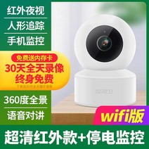 집안cctv 눈사람 캠 현관문 cctv 카메라 무선모니터 360도 사각지대 없는 가정용, 01 15하루 종일 녹화 재생, 02 【초고화질 적외선wifi판+정전모니터】휴대폰 모니