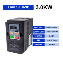 위상변환기 220v입력 380v출력 주파수 변환기 AC/AC 220V 단상 380V 삼상 인버터 0.75KW 1.5KW 2.2KW 3KW, 04 220V-3KW