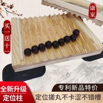 수제 알약 조출기 환 만들기 단 전통 의학 제조기, 9g 22mm-러시아 장자송 스트레이트 플레이트