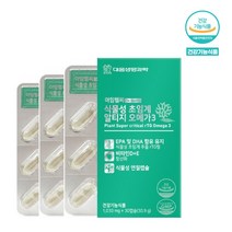 대웅생명과학 아임헬씨 식물성 초임계 알티지 RTG 오메가3 비타민D E 1030mg x 30캡슐, 3개