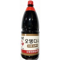 고꼬로 오뎅다시(태성 1.84L) 어묵다시 청수우동다시, 1.84L, 헬스케어팜 1