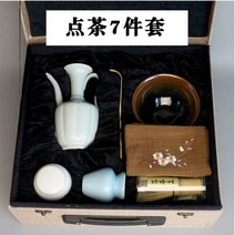 차시 말차 말차솔 말차다구 차선 격불 세트 차 털 도구 대나무 브러시 일본식 그림자 녹색 지주 냄비 모조 송나라 포인트 다도 그릇 Jianzhan Hundred Books, 7종 전세트(브로케이드 박스 포
