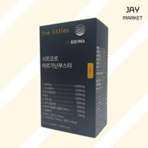 더리틀스 시트오르 아르기닌부스터 20ml 14포 효과좋은