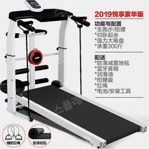 워킹패드 러닝머신 런닝머신대여 접는런닝머신 수동 다용도 모델 소형 접이식 미니 간단한 워킹 머신 다기능 슬리밍 실내 음소거 피트니스 장비, I