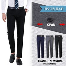 프랭키뉴욕 [프랭키뉴욕]NEW 슬림스판 논아이론 슬랙스 정장바지_RI7SPA01