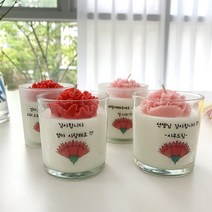 원하는 문구로 제작 어버이날 스승의날 고급 카네이션 캔들 220ml, 클린코튼, 투명, 레드