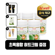 하이웰 뉴질랜드 홍합 글루코사민 5500mg 180캡슐 5개 초록입 초록홍합 그린머슬