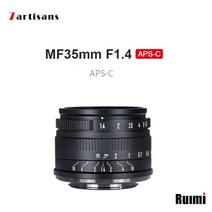 7 장인 35mm F1.4 캐논 M/소니 E/후지 X /M43/니콘 Z 마운트 미러리스 카메라 용 수동 초점 APS-C 렌즈, [01] Nikon Z
