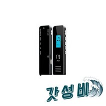 위치추적기 녹음기 고음질 50연속 AT, 위치추적기 차량용무선녹음기 고음질 50시간연속 AT50