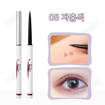 Pealy 아이라이너 극세 워터프루프 1.5mm 0.4g 8색, 05 자홍색*2